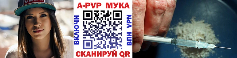 Купить наркотик Яхрома АМФЕТАМИН Мефедрон КОКАИН APVP