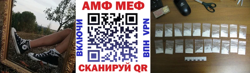 Amphetamine Premium MEGA зеркало Яхрома
