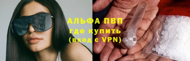 что такое сайты даркнета официальный сайт Альфа ПВП Соль Яхрома