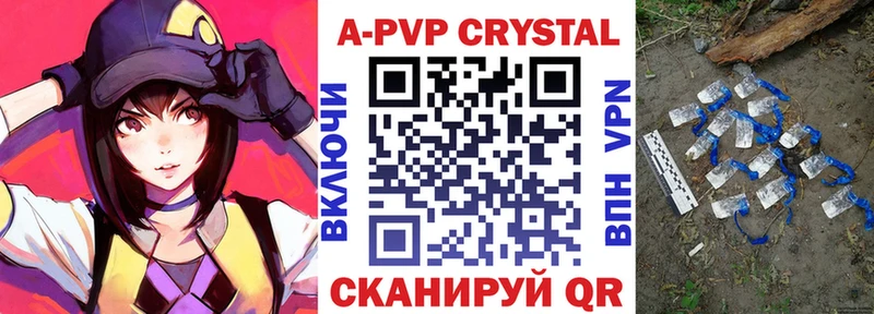 где найти   Яхрома  А ПВП Соль 