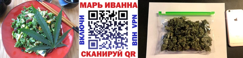 Еда ТГК конопля  Яхрома 