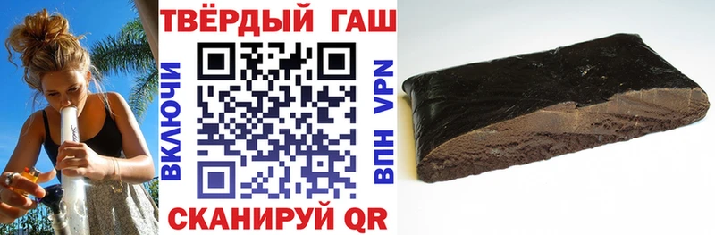 MEGA маркетплейс Яхрома ГАШИШ VHQ купить наркотик