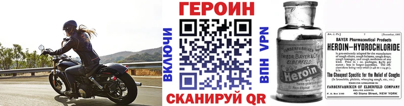 Героин гречка  что такое   Яхрома 