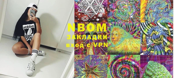 MDMA Premium VHQ Куйбышев