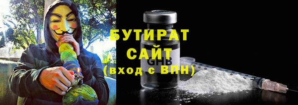 соль ск Лагань