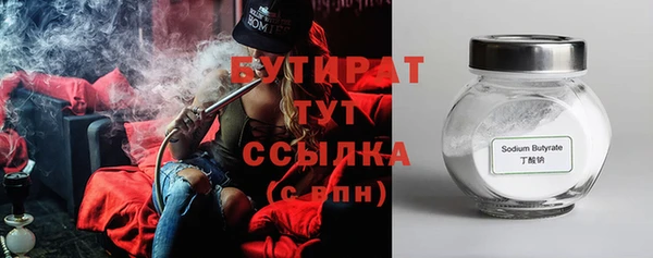 гашиш Лабытнанги
