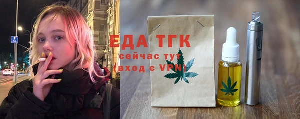 соль ск Лагань