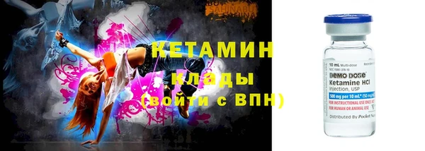 соль ск Лагань