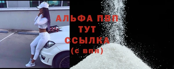 гашиш Лабытнанги