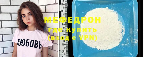 гашиш Лабытнанги