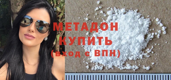 гидра Хадыженск