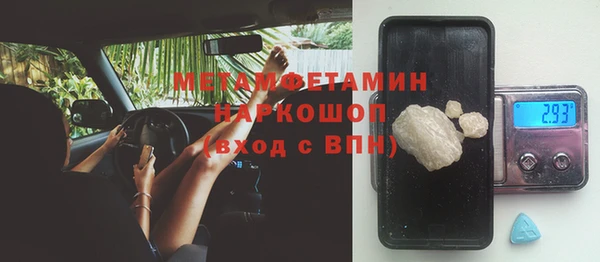 гашиш Лабытнанги
