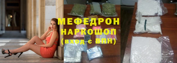 соль курить ск Кукмор