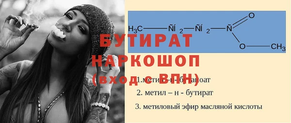гашиш Лабытнанги