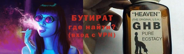 гашиш Лабытнанги