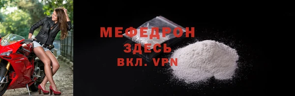 бутик Абинск