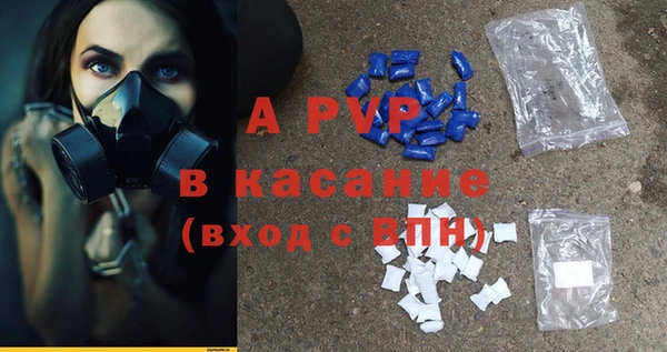 соль ск Лагань