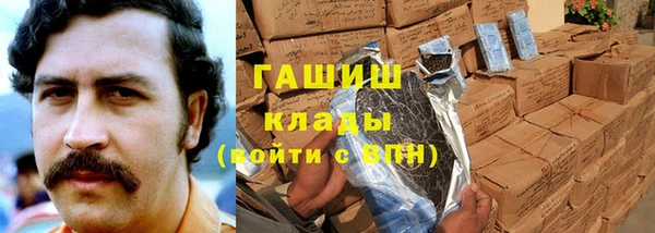 гашиш Лабытнанги