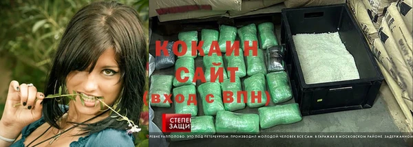 кокаин колумбия Ладушкин