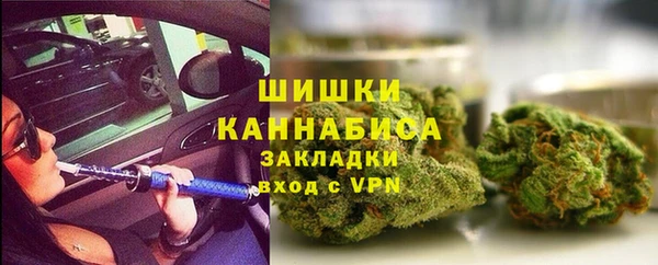 гашиш Лабытнанги