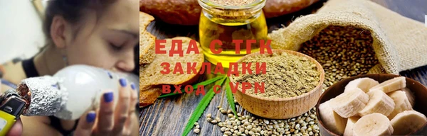 соль ск Лагань