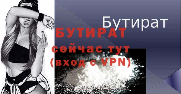 гашиш Лабытнанги