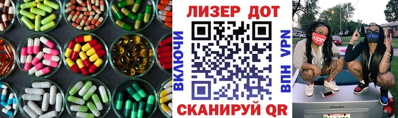 LSD-25 экстази кислота  Яхрома 