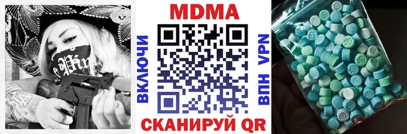 МДМА VHQ  Яхрома 