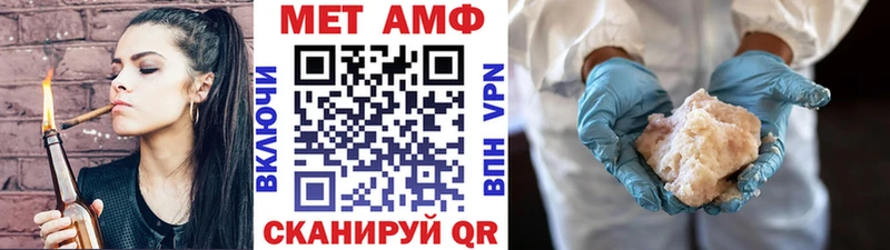 цены   Яхрома  МЕТАМФЕТАМИН кристалл 