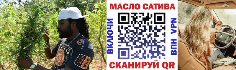 ТГК Wax  это как зайти  Яхрома 