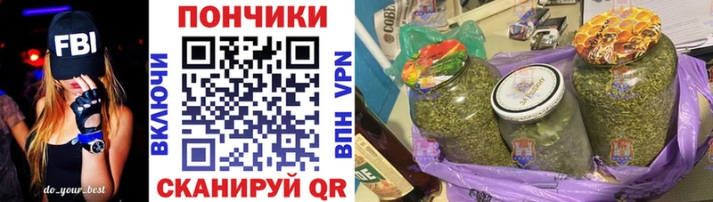 Марихуана OG Kush  нарко площадка наркотические препараты  Яхрома 